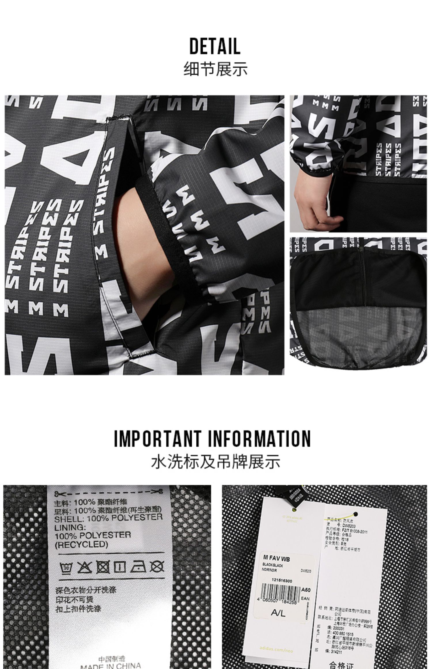 Áo khoác Adidas NEO nam 2019 mới trùm đầu lót lưới lót thể thao dệt áo khoác DW8203 - Áo khoác thể thao / áo khoác áo khoác nỉ lining nam
