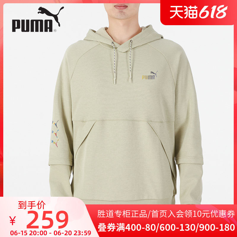 Puma Puma men's clothing women's clothing 2022 spring new fashion life casual sports covered head sweatshirt 537016