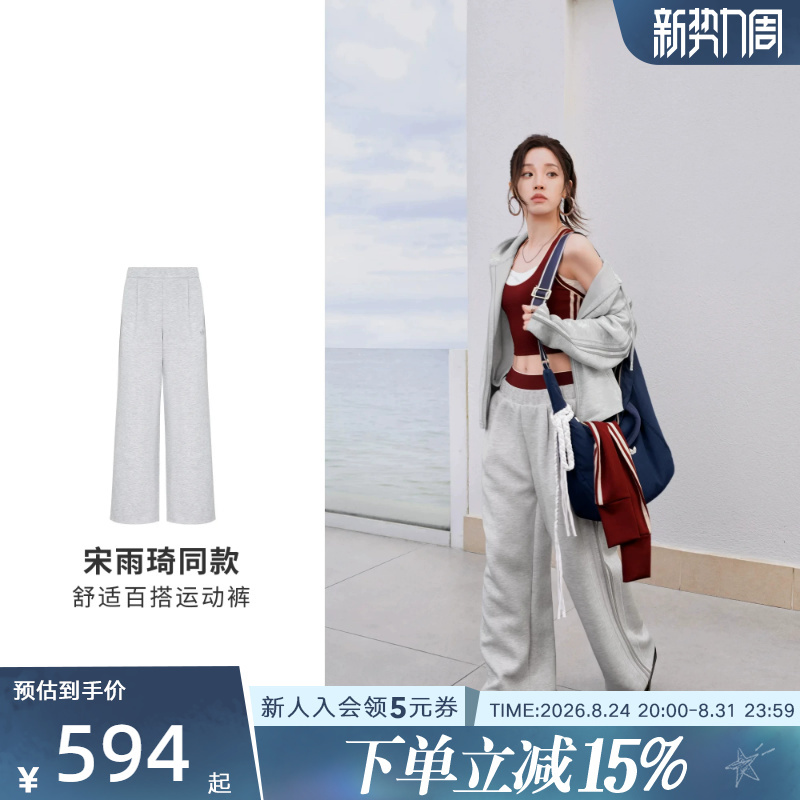 [Same Style as Song Yuqi] Adidas Originals Autumn Women's Training Sports Pants Space Cotton Long Pants Ld8347