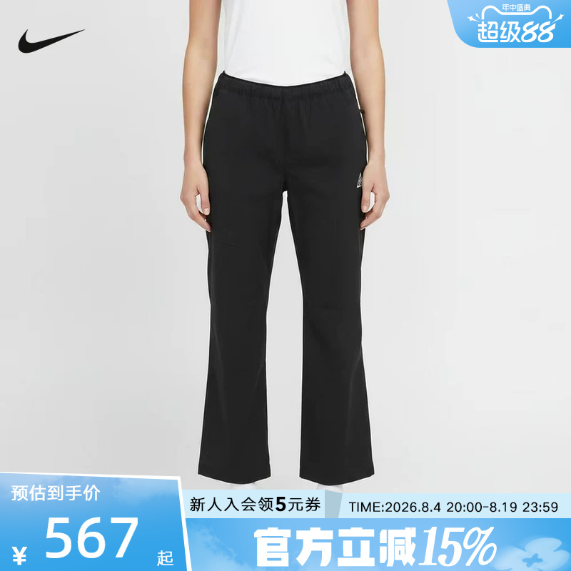 Nike Nike Women's Pants Summer New Style Acg Loose Sports Casual Embroidered Logo Woven Trousers Ir2341-010