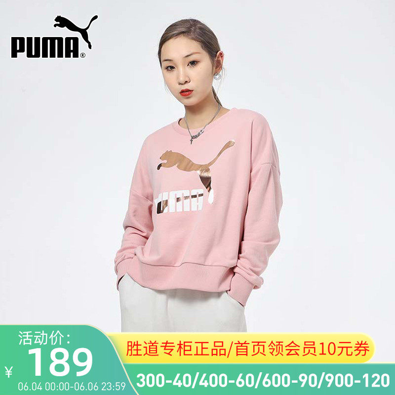 Puma Puma pink necropolis women sportswear women sportswear 2022 spring new round collar casual treachwear 531382-15