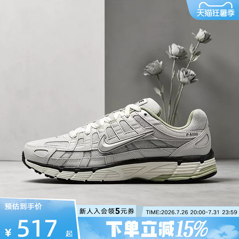 Nike Nike Men's Shoes New P-6000 Retro Cushioning Sports Shoes Breathable Track and Field Running Shoes Iv5761-094