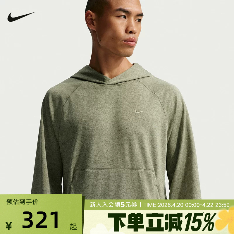 Nike Men's Thin Sweatshirt Dri-Fit Quick-Drying Embroidered Small Logo Pullover Hoodie Sun Protection Clothing Ii1305-320