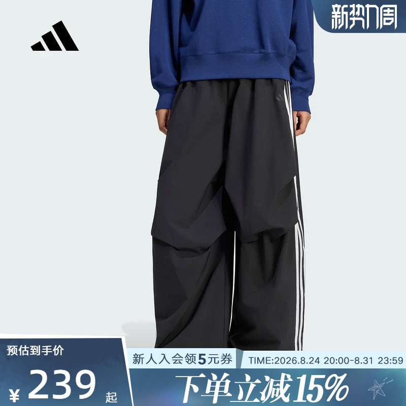 Adidas Adidas Banana Pants Autumn New Women's Pants Loose Cool Sports Pants Casual Long Pants Kz4195