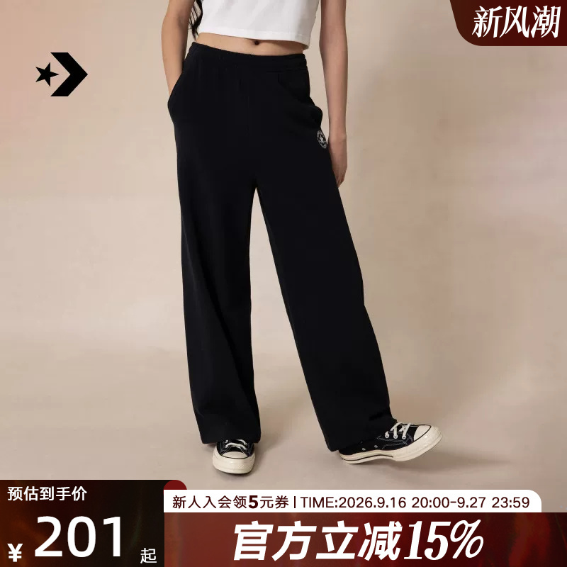 Converse Spring New Women's Cotton Terry Cloth Simple Sports Casual Pants Wch730-023 Converse Spring New Women's Cotton Terry Cloth Simple Sports Casual Pants Wch730-023