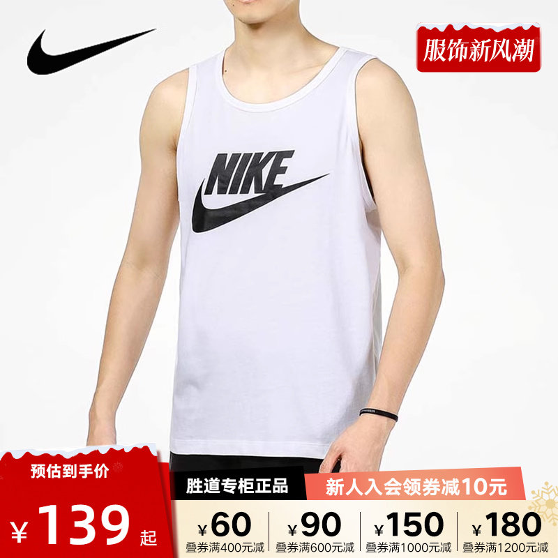 NIKE Nike Vest Men's Clothing 2023 Summer New Basketball Sportswear Round Collar Sleeveless T-shirt AR4992-101-Taobao