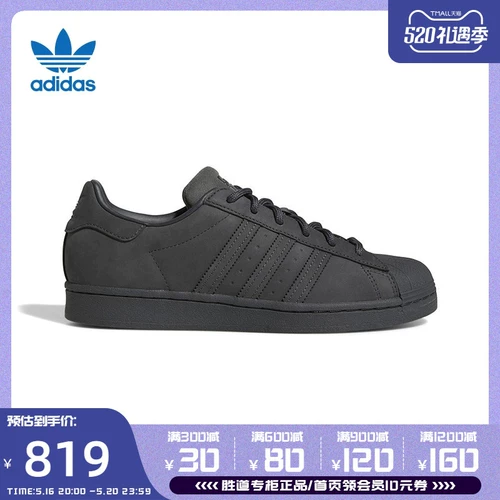 Adidas, обувь, зимние кроссовки, 2022