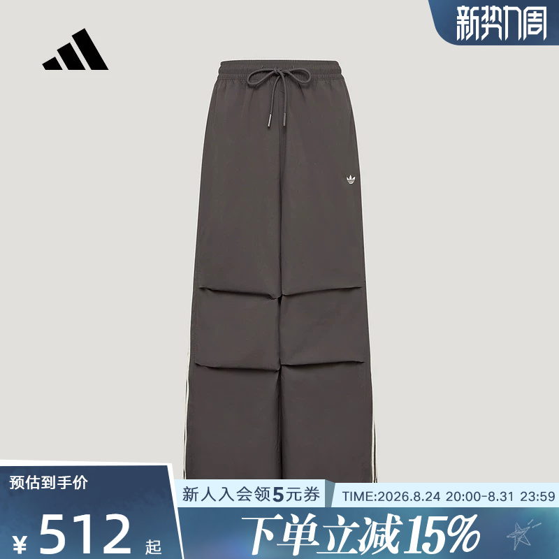 Adidas Adidas Trefoil Parachute Pants Women's Drawstring Closure Loose Sports Woven Long Pants Lf2349 Adidas Adidas Trefoil Parachute Pants Women's Drawstring Closure Loose Sports Woven Long Pants Lf2349