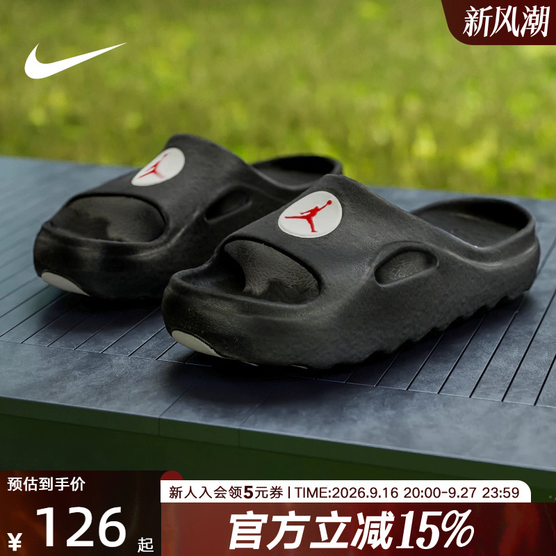 Jordan Nike Hydrip Big Kids' Slippers Summer New Style All-In-One Easy-To-Wear and Easy-To-Remove Slippers Ii7280-001 Jordan Nike Hydrip Big Kids' Slippers Summer New Style All-In-One Easy-To-Wear and Easy-To-Remove Slippers Ii7280-001