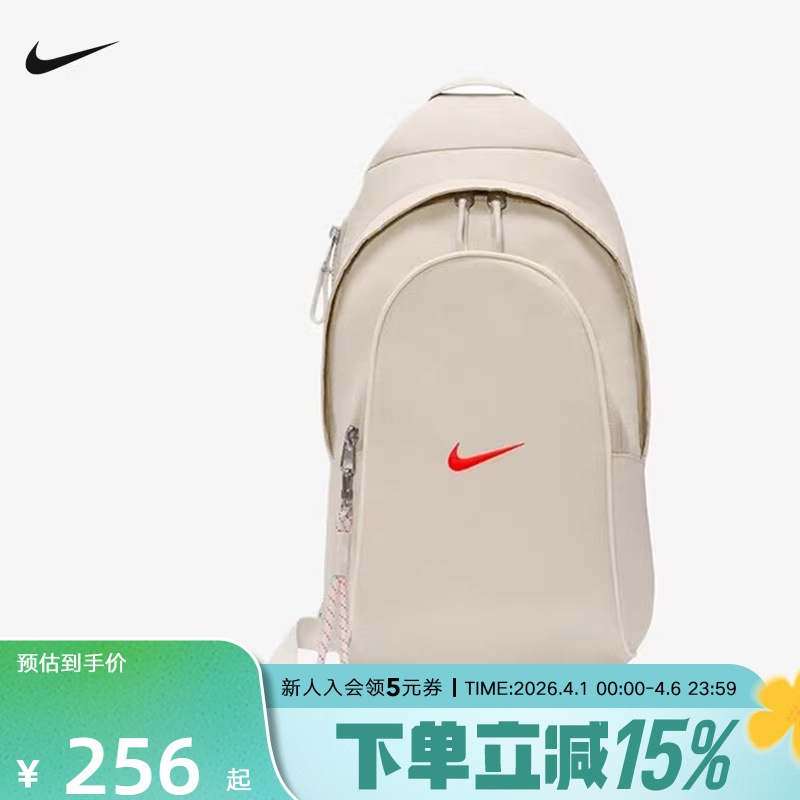 Nike Nike Unisex School Bag Casual Portable Cross-Body Sports Shoulder Bag Casual Bag Dj9796-072