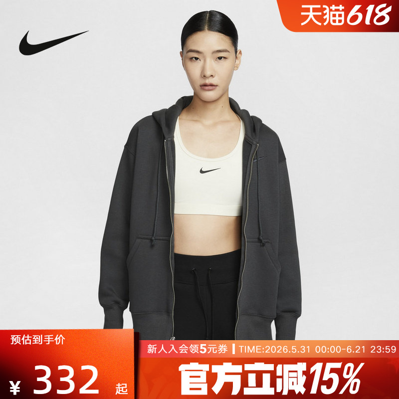 Nike Women's Loose-Fitting Sweatshirt Fleece-Lined Hoodie Winter Sports Jacket Dq5759-060 Nike Women's Loose-Fitting Sweatshirt Fleece-Lined Hoodie Winter Sports Jacket Dq5759-060