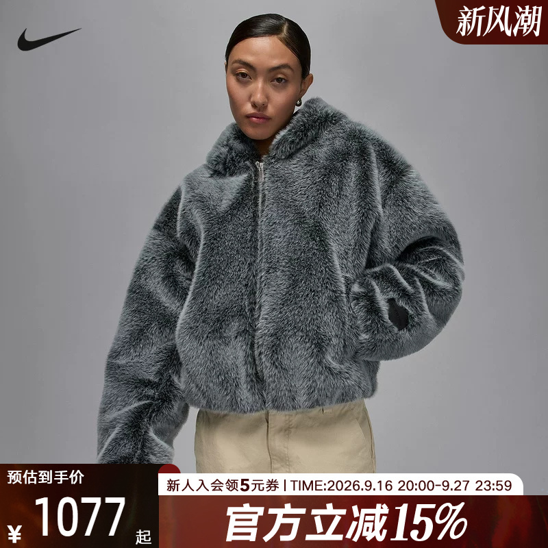 Jordan Nike Women's Plush Jacket Winter New Style Faux Fur Loose Hooded Jacket Hv0294-077
