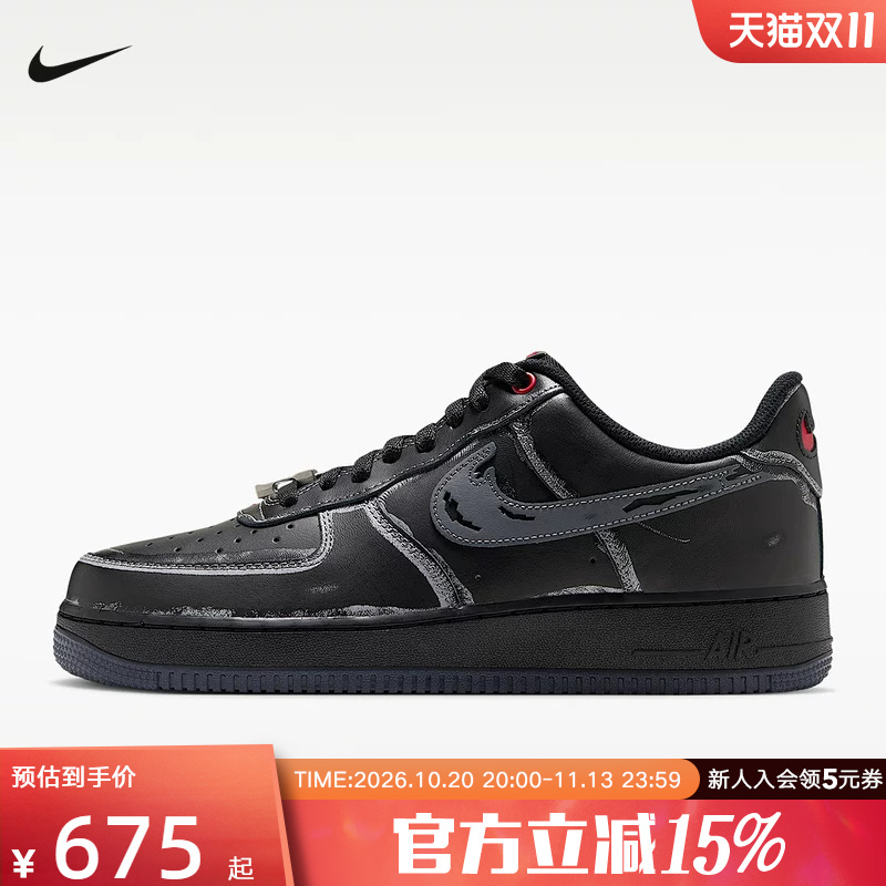 Nike Air Force 1 Men's Sports Shoes Air Force 1 New Af1 Rubber-Soled Sneakers Iz1207-010