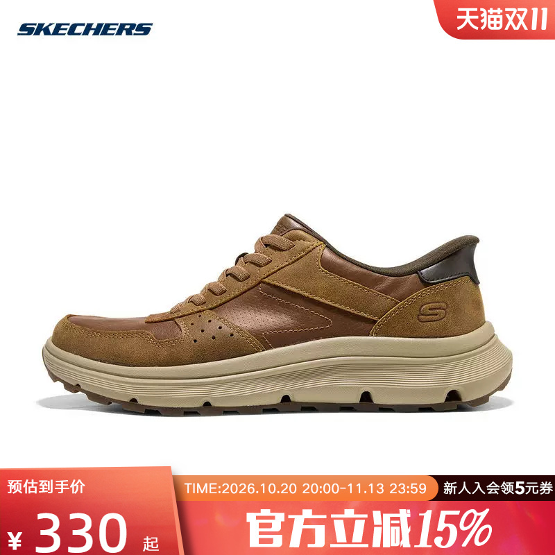 Skechers 2026 Men's Sports Comfortable, Fashionable and Versatile Daily Work Clothing and Leisure Shoes 205867 Skechers 2026 Men's Sports Comfortable, Fashionable and Versatile Daily Work Clothing and Leisure Shoes 205867