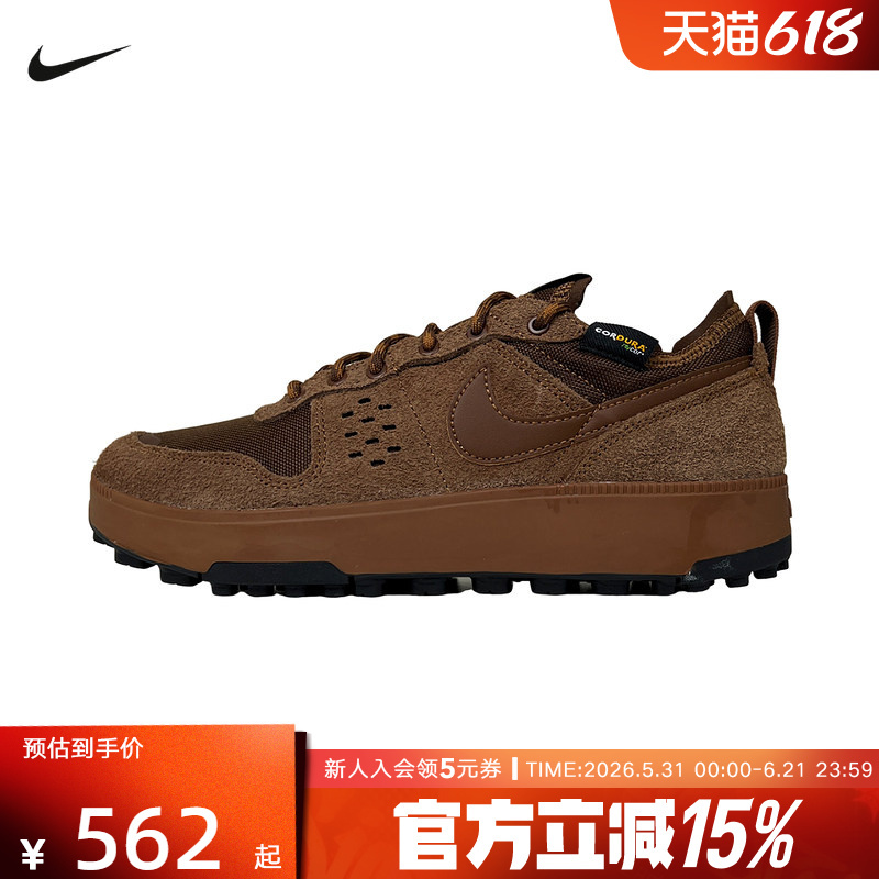 Nike Men's Shoes Nike C1Ty Prm Retro Sneakers Waffle Sole Wear-Resistant Sports Casual Shoes Hj4316-202