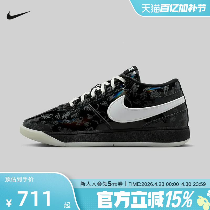 Nike Men's Shoes Book 1 Halloween Ep Sports Training Basketball Shoes Scorpion Print Im7616-001