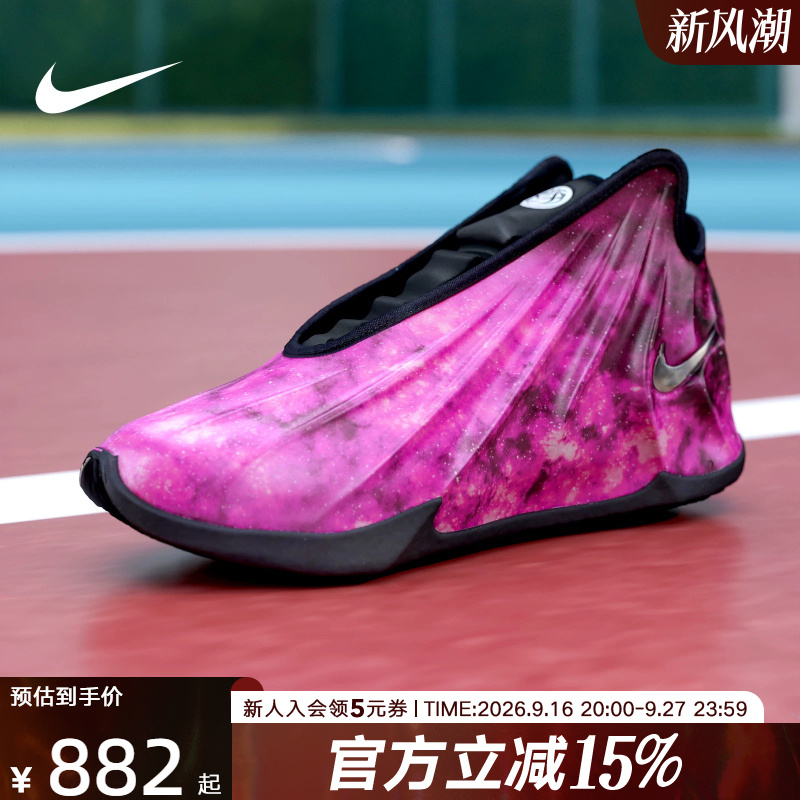Nike Nike G.T Future Cushioning and Rebounding High-Top Grip-Enhancing Sports Basketball Shoes for Men/Women Ih1109-600
