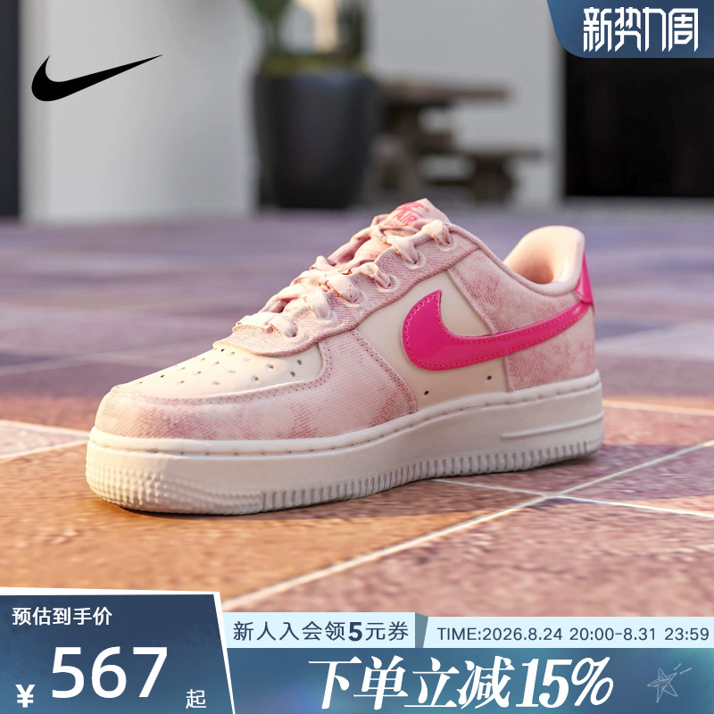 Nike Nike Women's Shoes Pink Air Force One Denim Stitching Af1 Casual Sneakers Sneakers Ir1974-663