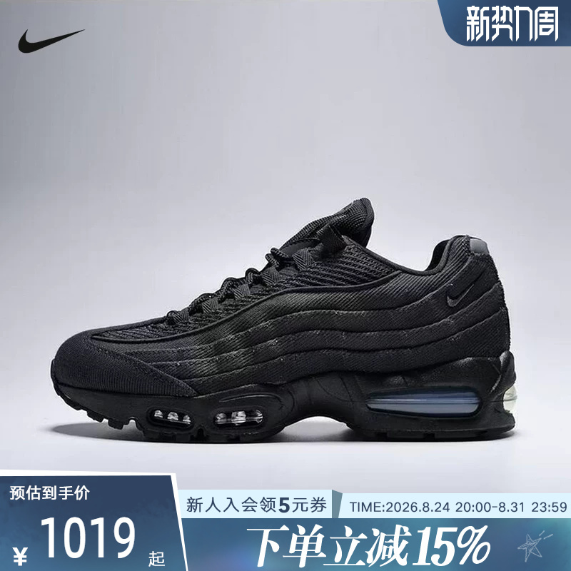 Nike Nike Men's Shoes Air Max 95 Big Bubble Cushioning Sports Casual Shoes Im9605-001 Nike Nike Men's Shoes Air Max 95 Big Bubble Cushioning Sports Casual Shoes Im9605-001