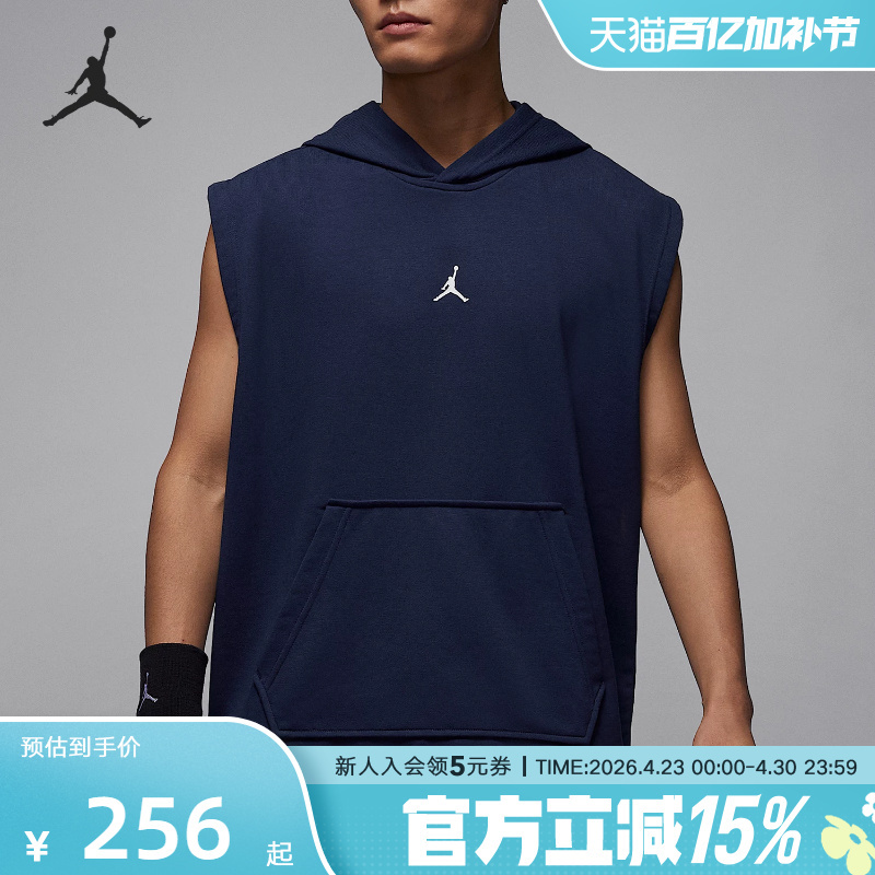Jordan Nike Men's Dri-Fit Quick-Dry Sleeveless Sports Training Basketball Pullover Hoodie Hf9939-410