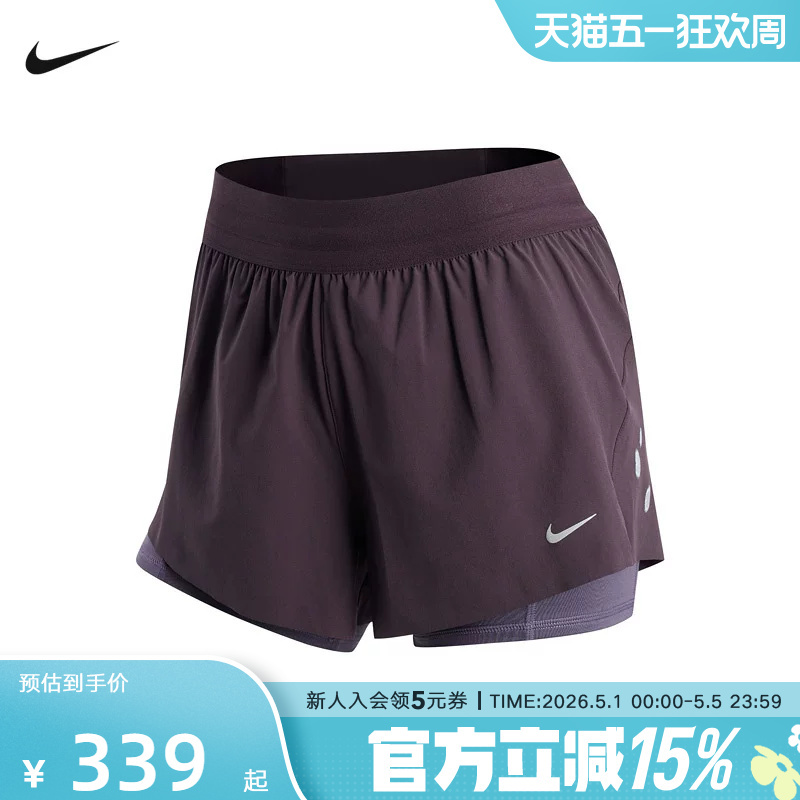 Nike Nike's New Summer Dri-Fit Women's Quick-Drying Mid-Waist Two-In-One Running Shorts Ir7594-651