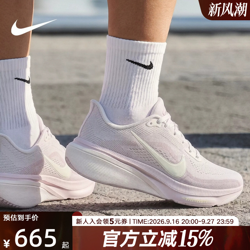Nike Women's Running Shoes Pegasus 42 Pegasus Cushioning Breathable Road Sports Running Shoes Ib1881-007 Nike Women's Running Shoes Pegasus 42 Pegasus Cushioning Breathable Road Sports Running Shoes Ib1881-007