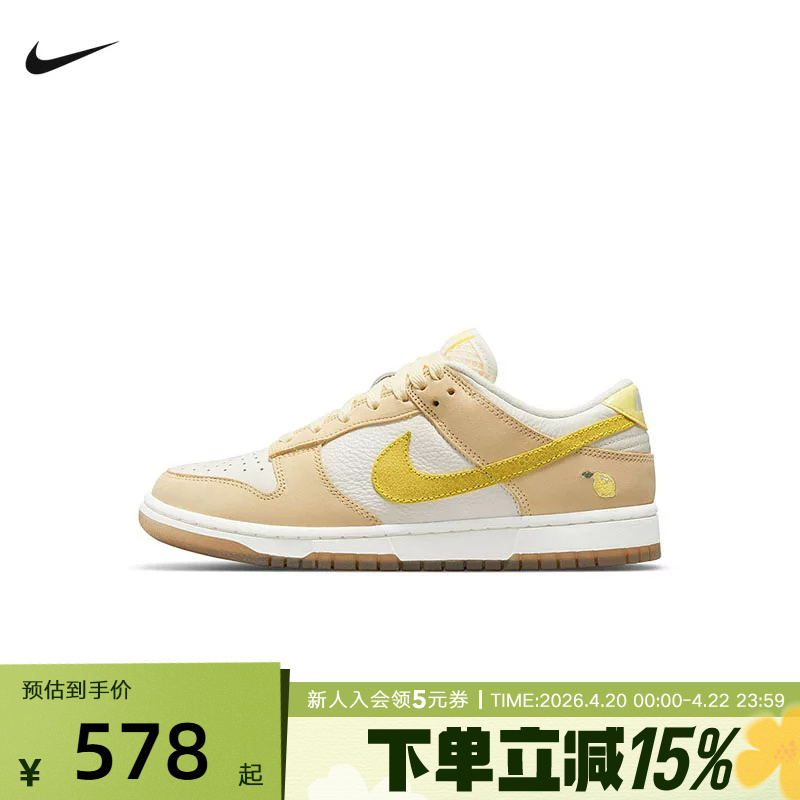 Nike Nike 2026 Summer New Dunk Women's Shoes Casual Sports Shoes Low-Top Lightweight Sneakers Dj6902-700
