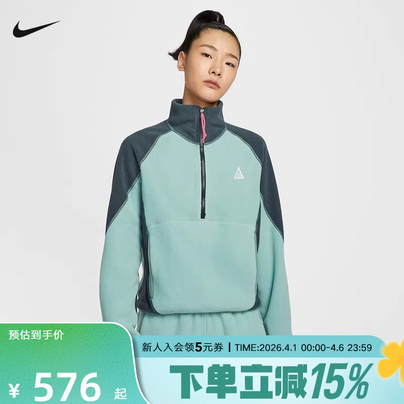 Nike Nike Acg Warm Mid-Layer Outdoor Loose-Fitting Top, Breathable, Lightweight, Fleece-Lined Hj0238-017
