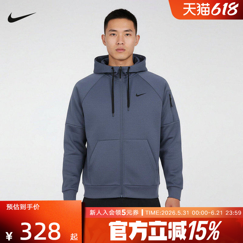 Nike Men's Therma-Fit Fleece Jacket Embroidered Small Logo Training Zip-Up Hoodie Dq4831-491