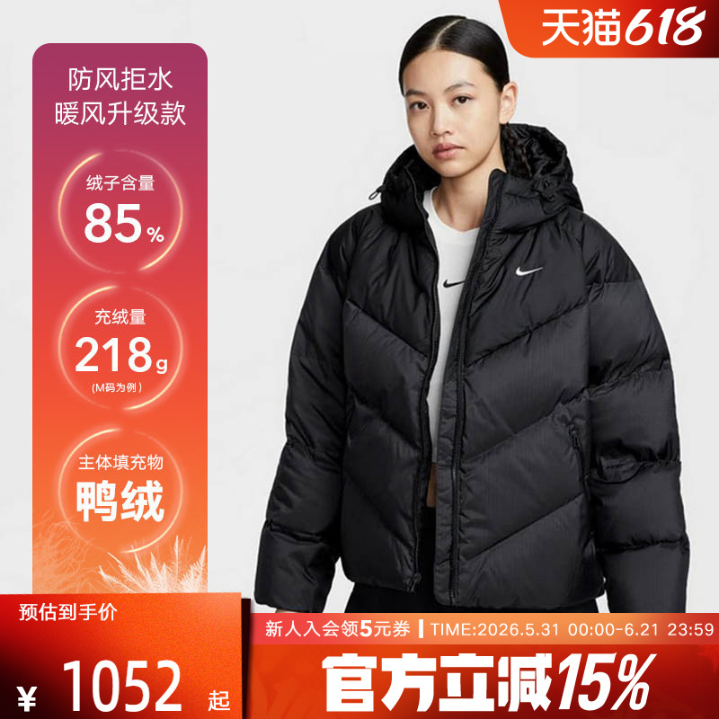 Nike Women's down Jacket 650 Puff Jacket Winter Storm-Fit Loose Hooded Water-Repellent Jacket Hv5236