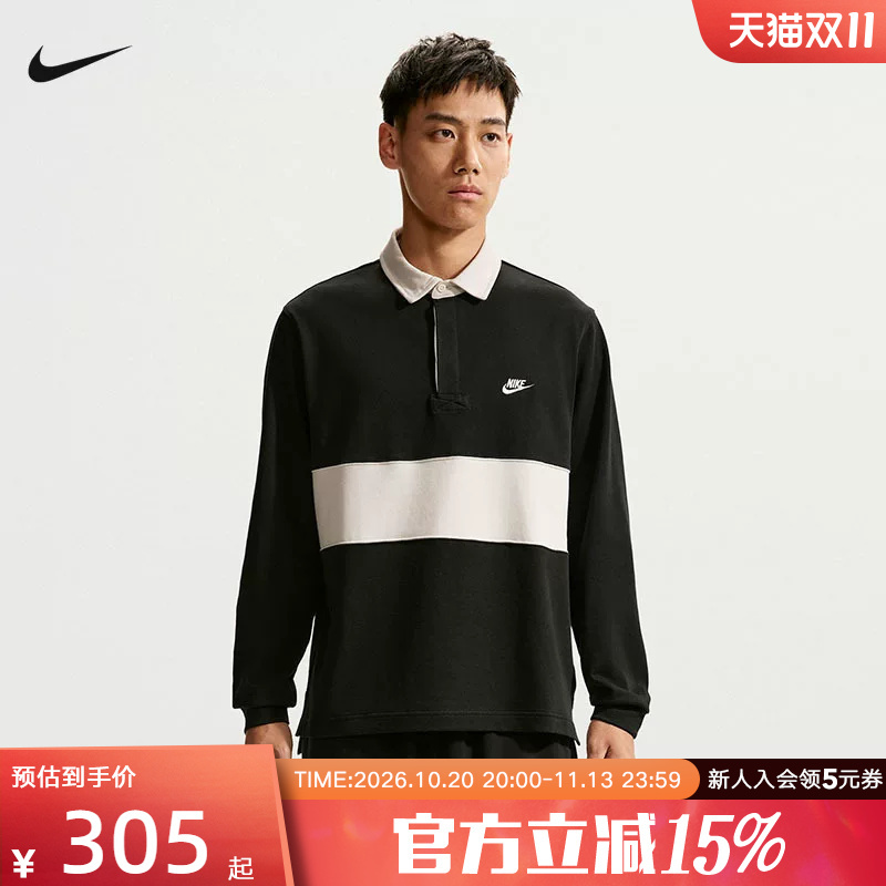 Nike Nike Long-Sleeved Casual Sports Autumn New Men's Black and White Patchwork Lapel Top Im5573-010
