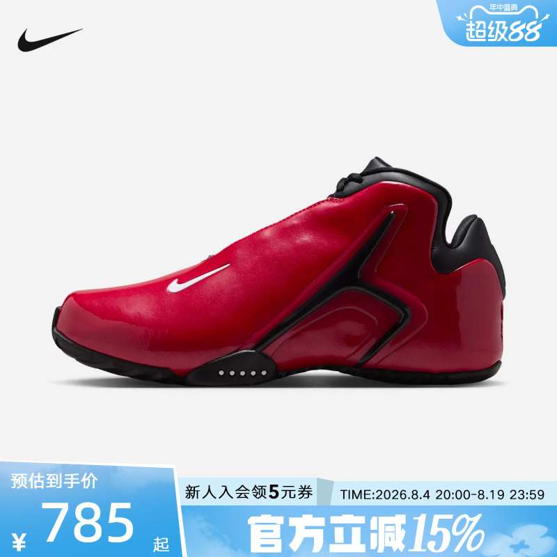 Nike Men's Shoes Zoom Hyperflight Street Dance Style Retro Defender Shoes Basketball Shoes Ir0962-601 Nike Men's Shoes Zoom Hyperflight Street Dance Style Retro Defender Shoes Basketball Shoes Ir0962-601