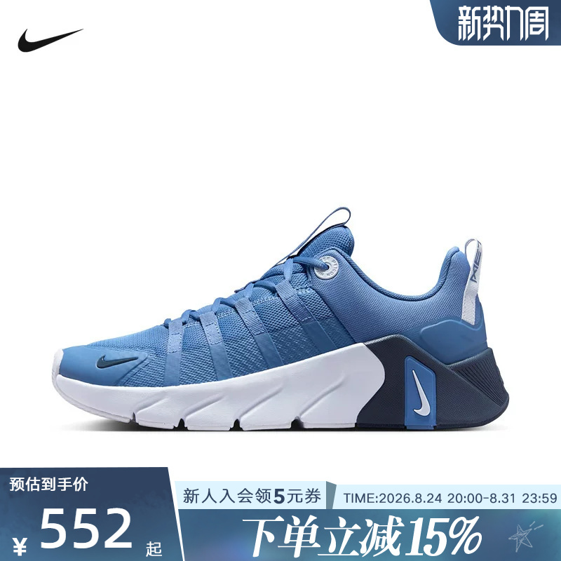 Nike Nike Autumn Men's Free Metcon 7 Sports and Leisure Training Running Shoes Ii7405-401