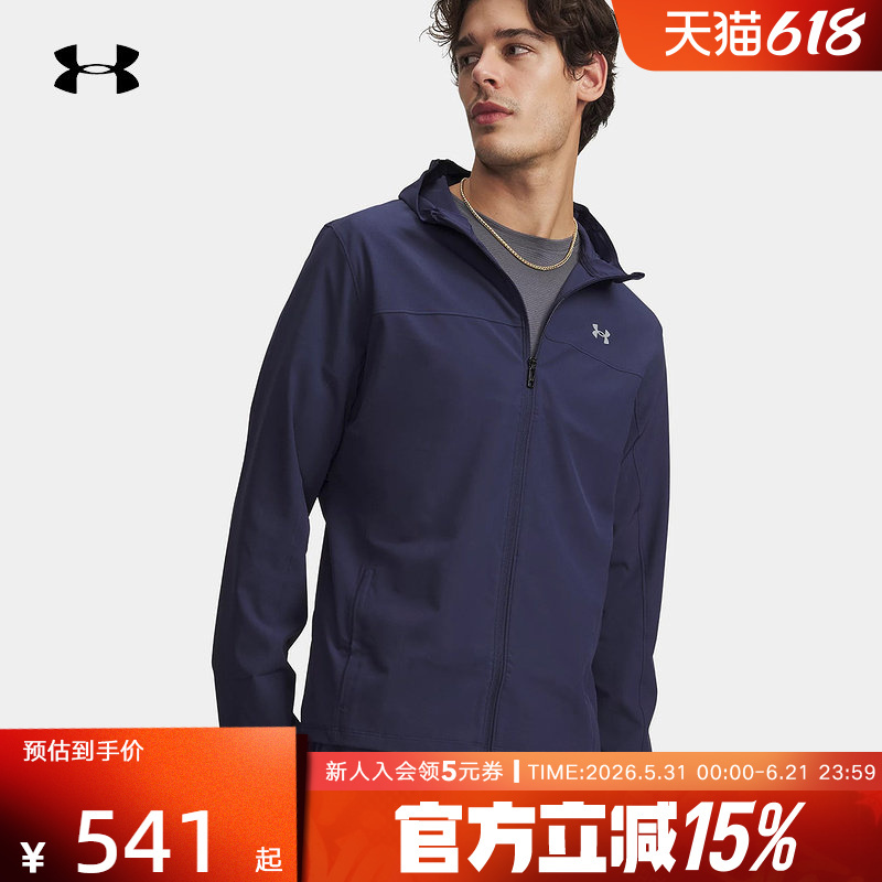 Under Armour Jacket Autumn and Winter Men's Velociti Pro Storm Casual Sports Jacket 6005897-403 Under Armour Jacket Autumn and Winter Men's Velociti Pro Storm Casual Sports Jacket 6005897-403