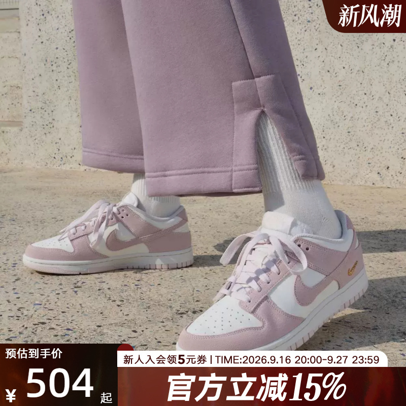 Nike Women's Shoes Dunk Pink and White Small Gold Hook Retro Sports Shoes Casual Versatile Sneakers Io4244-100 Nike Women's Shoes Dunk Pink and White Small Gold Hook Retro Sports Shoes Casual Versatile Sneakers Io4244-100