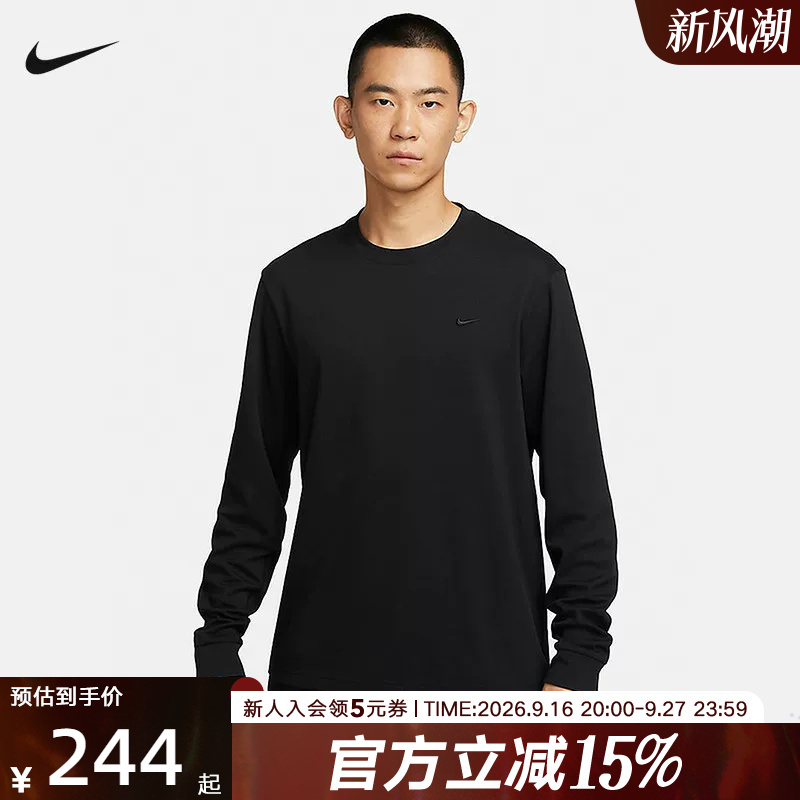 Nike Primary Men's Quick-Drying Long-Sleeved Versatile Top Autumn New Style Knitted Breathable Fb8586-010 Nike Primary Men's Quick-Drying Long-Sleeved Versatile Top Autumn New Style Knitted Breathable Fb8586-010