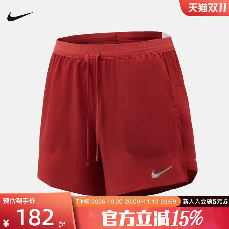 Nike Nike's New Summer Style Men's Quick-Drying Two-In-One Sports Pants Running Fitness Shorts If2035-608 Nike Nike's New Summer Style Men's Quick-Drying Two-In-One Sports Pants Running Fitness Shorts If2035-608