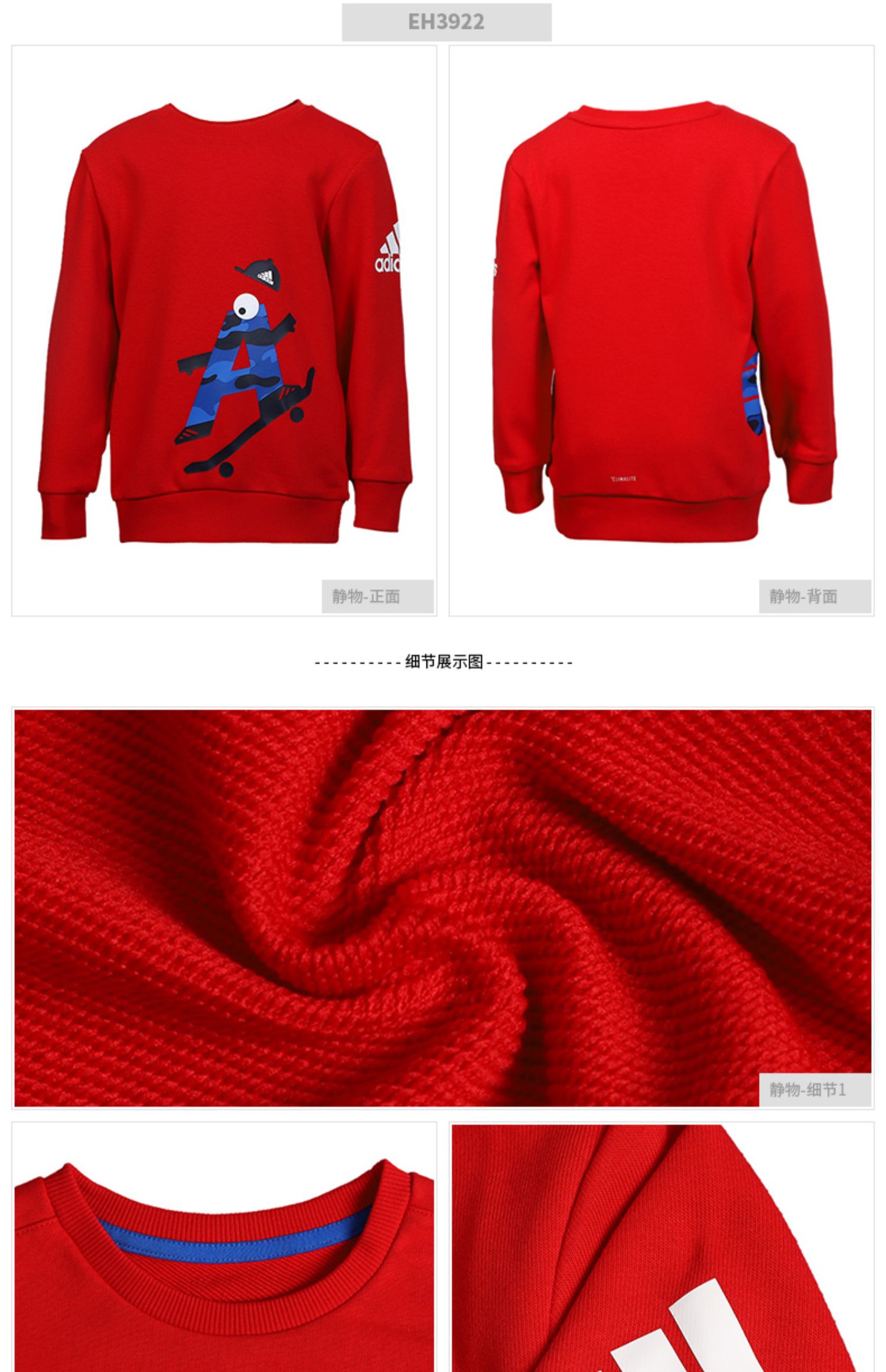 Adidas Adidas quần áo nam 2019 mùa thu mới cổ tròn áo len thể thao giản dị áo thun EH3922 - Thể thao lông cừu / jumper ao sweater