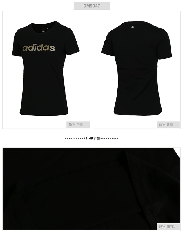 Áo thun ngắn tay Adidas Adidas nữ mùa hè 2019 mới cổ tròn thể thao giản dị cổ điển DW7942 - Áo phông thể thao áo ba lỗ thể thao