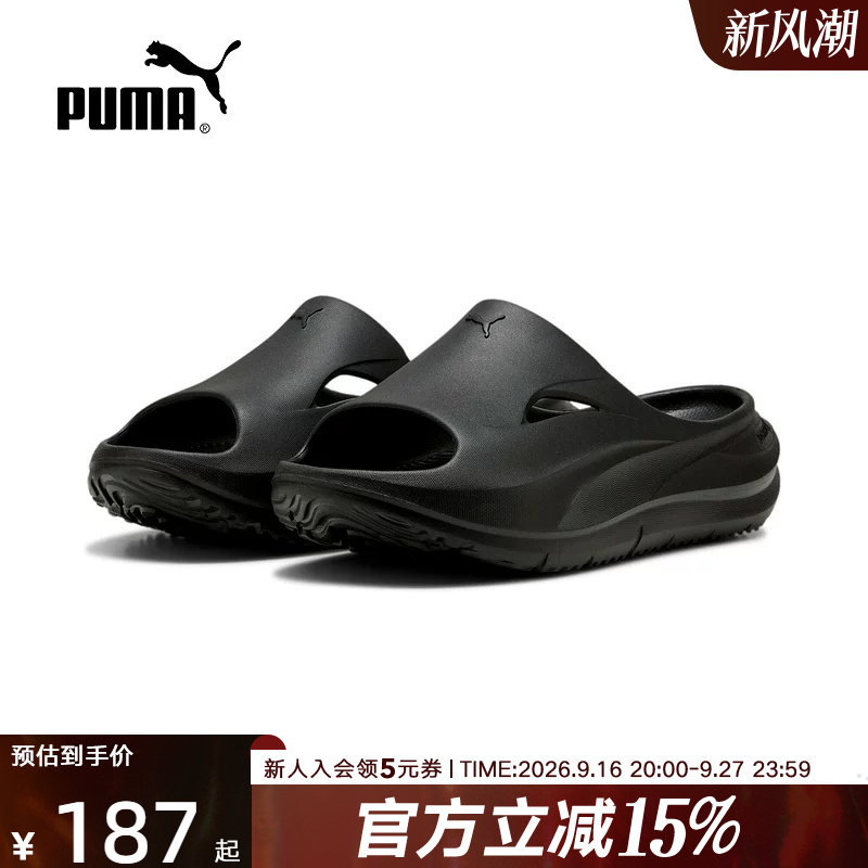 Puma Sports Slippers for Men, New Summer Outdoor Beach Shoes, Non-Slip Women's Sandals 400343-01