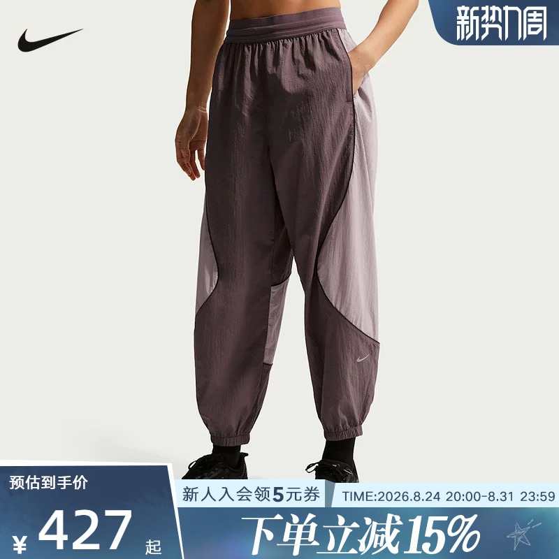 Nike Nike Women's Pants 26 Spring New Style Loose-Fitting Cuffed Sports Pants with Contrasting Color Woven Long Pants Iq0182-502