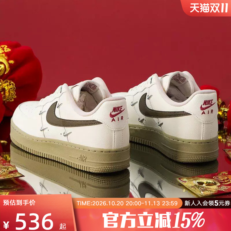 Nike Women's Shoes Air Force 1 Off-White Brown Af1 Four-Stripe Year of the Horse Limited Edition Low-Top Sports Sneakers Iq9802-022 Nike Women's Shoes Air Force 1 Off-White Brown Af1 Four-Stripe Year of the Horse Limited Edition Low-Top Sports Sneakers Iq9802-022