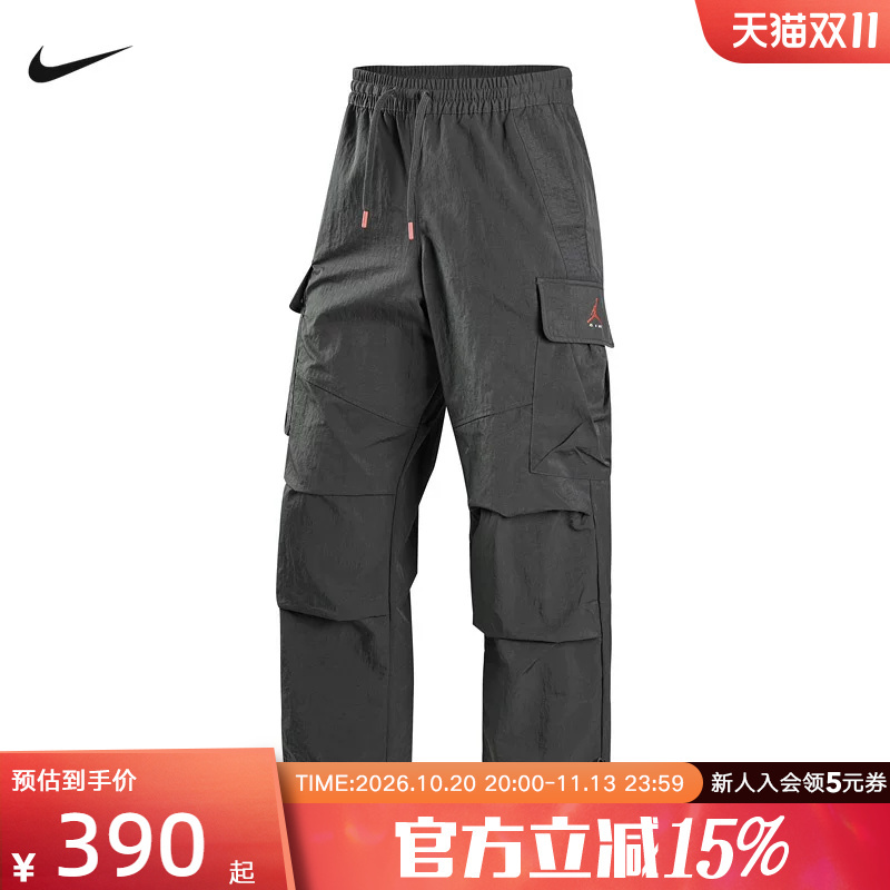 Nike Nike Workwear Paratrooper Pants Straight-Leg Men's Sports Knit Elastic Versatile Casual Trousers Im9819-321