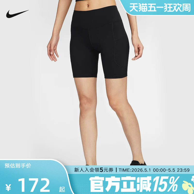 Nike Nike's New Summer Women's Sports Running Training Shorts and Tights Fz6759-010
