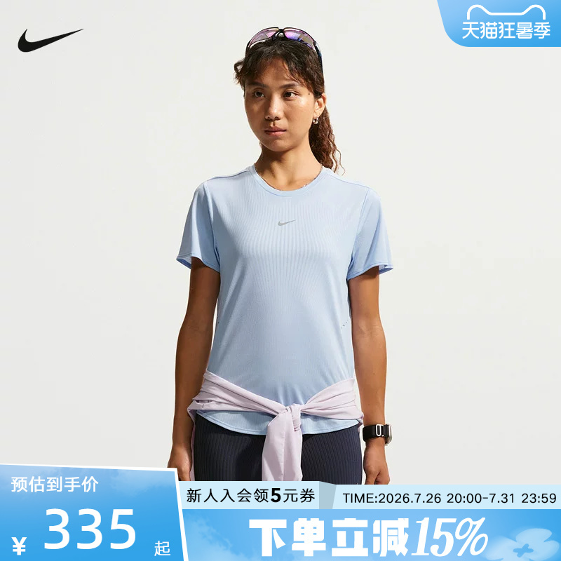 Nike Nike Women's Short-Sleeved Summer New Outdoor Fitness Breathable Running Top T-Shirt Ih8115-468