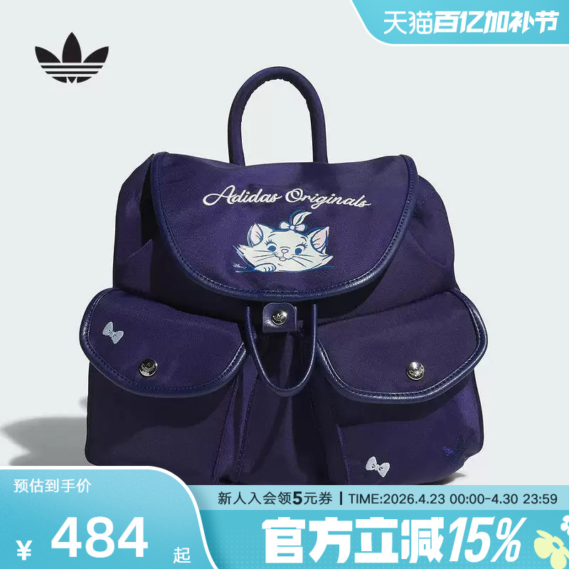 Adidas Disney Marie Cat Collaboration Multi-Pocket Student Backpack Summer Women's Backpack Kc1424