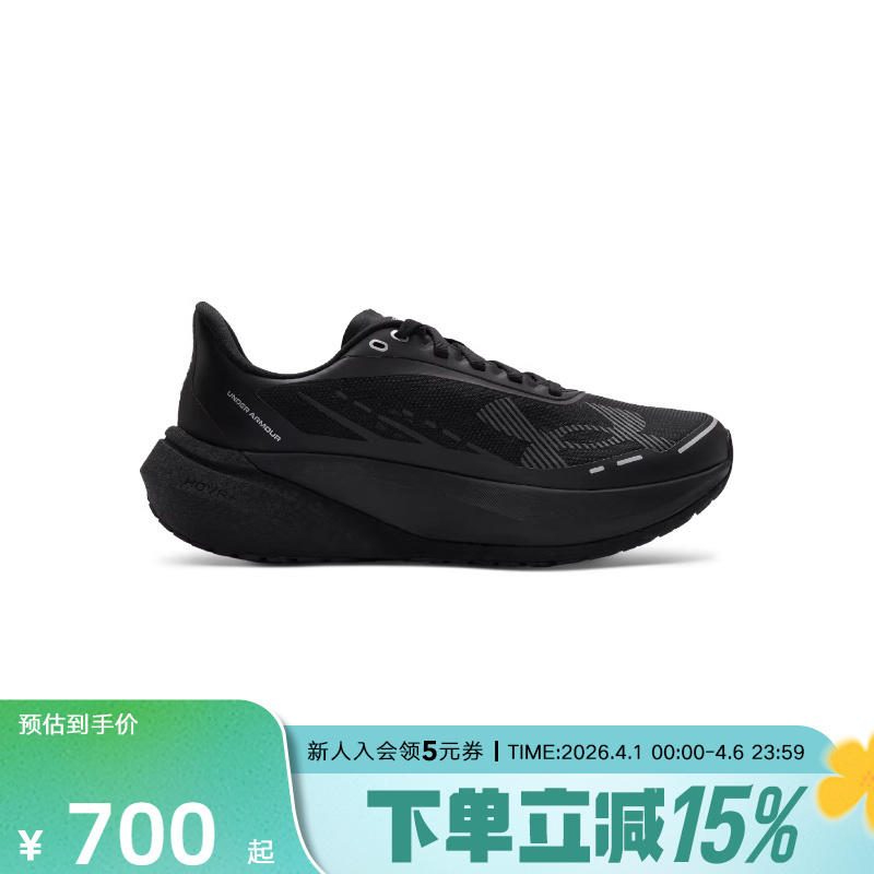 Ua under Armour Women's Shoes Spring and Summer New Marathon Cushioning Sports Black Breathable Running Shoes 6006031-001