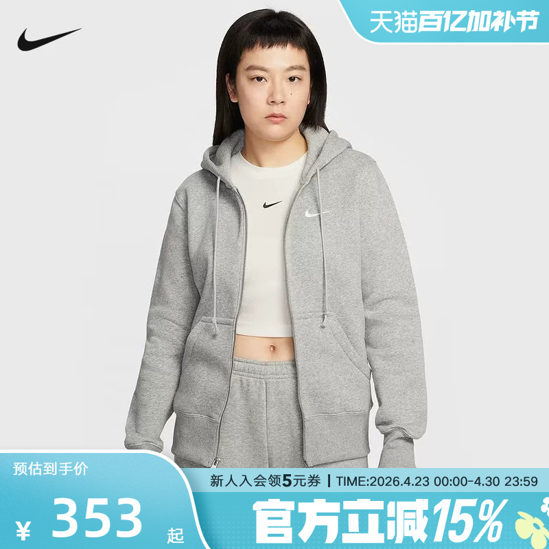Nike Nike Women's Knitted Jacket Spring New Style Fleece Hoodie Sports Sweatshirt Hj0996-063