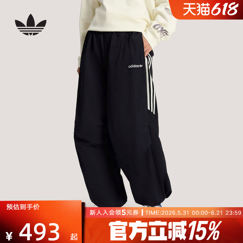 Wang Hedi's Same Style Adidas Trefoil Loose Casual Sports Pants 2026 Spring Men's Woven Long Pants Kr2607 Wang Hedi's Same Style Adidas Trefoil Loose Casual Sports Pants 2026 Spring Men's Woven Long Pants Kr2607