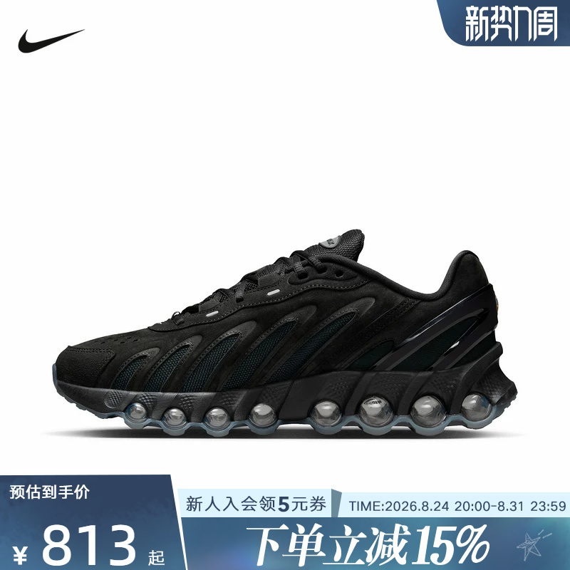Nike Men's Shoes Air Max Dn8 Black Warrior Air-Cushioned Retro Running Shoes Casual Dad Shoes Ib6381-002